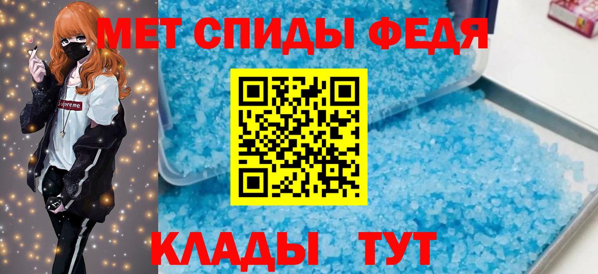 Губкинский  Амфетамин Premium  АМФЕТАМИН  Вход с VPN 