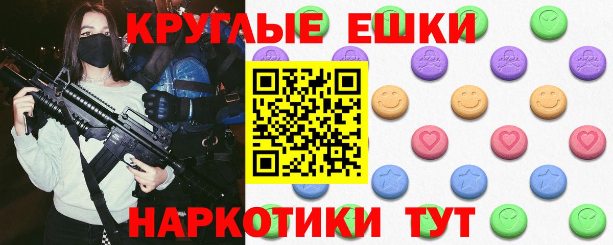Экстази  мориарти формула  Вход с VPN  гидра онион  Губкинский  Экстази DUBAI 