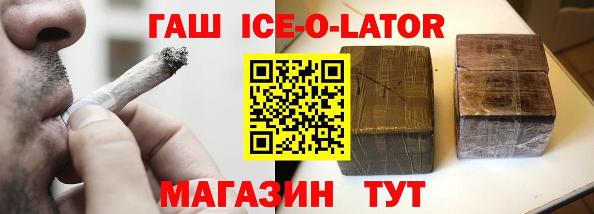 ГАШИШ гарик Губкинский