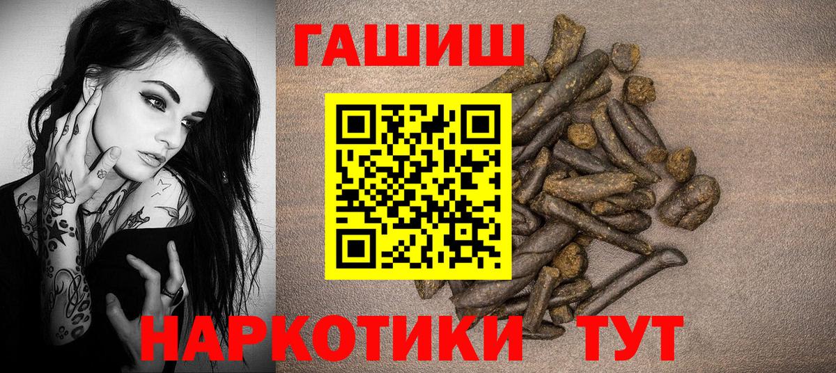 Губкинский  ГАШИШ ice o lator  ГАШ хэш  ГАШИШ  Вход с VPN 