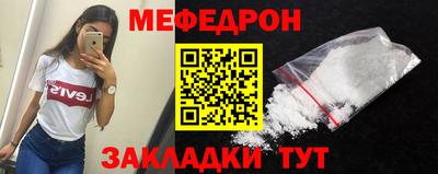 соль ск Балашиха