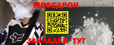соль ск Балашиха