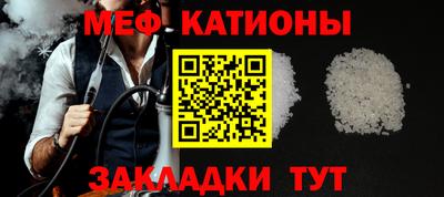 соль ск Балашиха