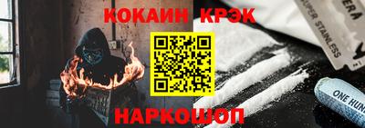 соль ск Балашиха