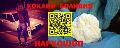 соль ск Балашиха