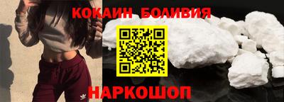 кокаин колумбия Балаково