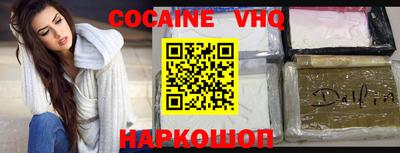 соль ск Балашиха