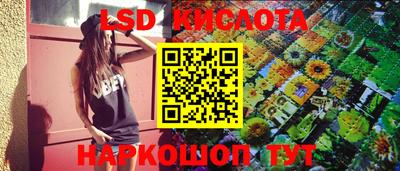 соль ск Балашиха