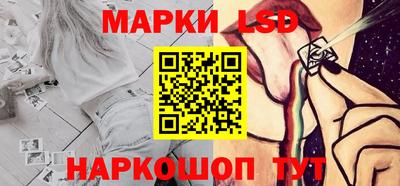 соль ск Балашиха