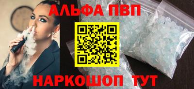 соль ск Балашиха