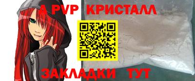 соль ск Балашиха