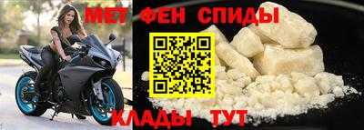 соль ск Балашиха