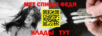 первитин Балахна