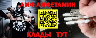 первитин Балахна