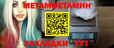 соль ск Балашиха