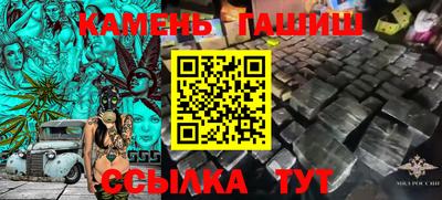 метамфетамин Пушкино