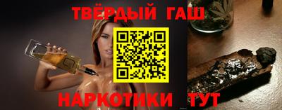 молекула духа Пугачёв
