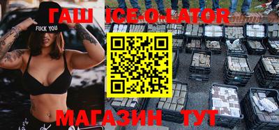 соль ск Балашиха