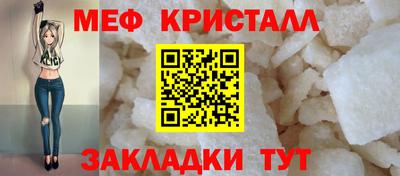 соль ск Балашиха