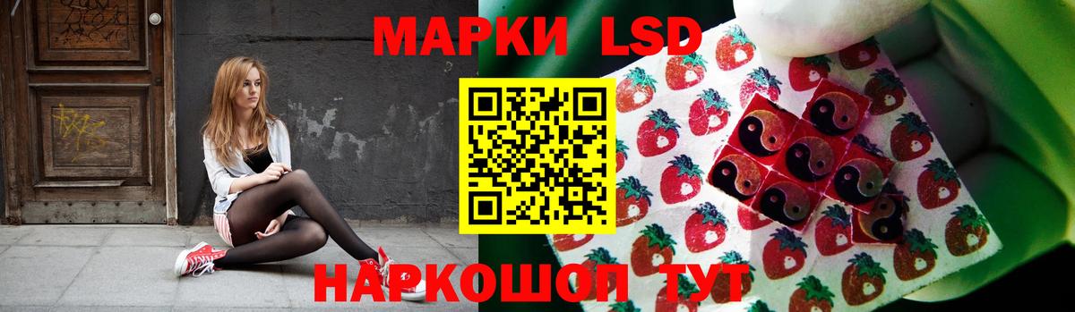 ЛСД экстази ecstasy Губкинский
