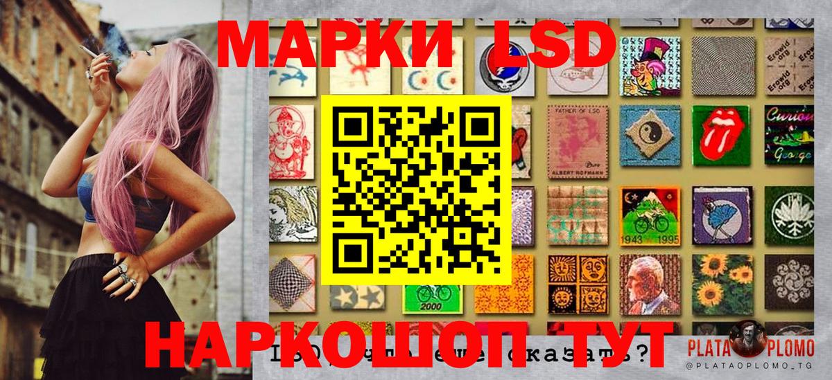 Марки 25I-NBOMe 1,8мг  Марки 25I-NBOMe 1,8мг  Вход с VPN  Губкинский 