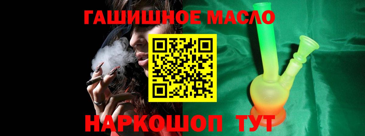 ТГК вейп  Дистиллят ТГК жижа  MEGA зеркало  Губкинский  Вход с VPN 