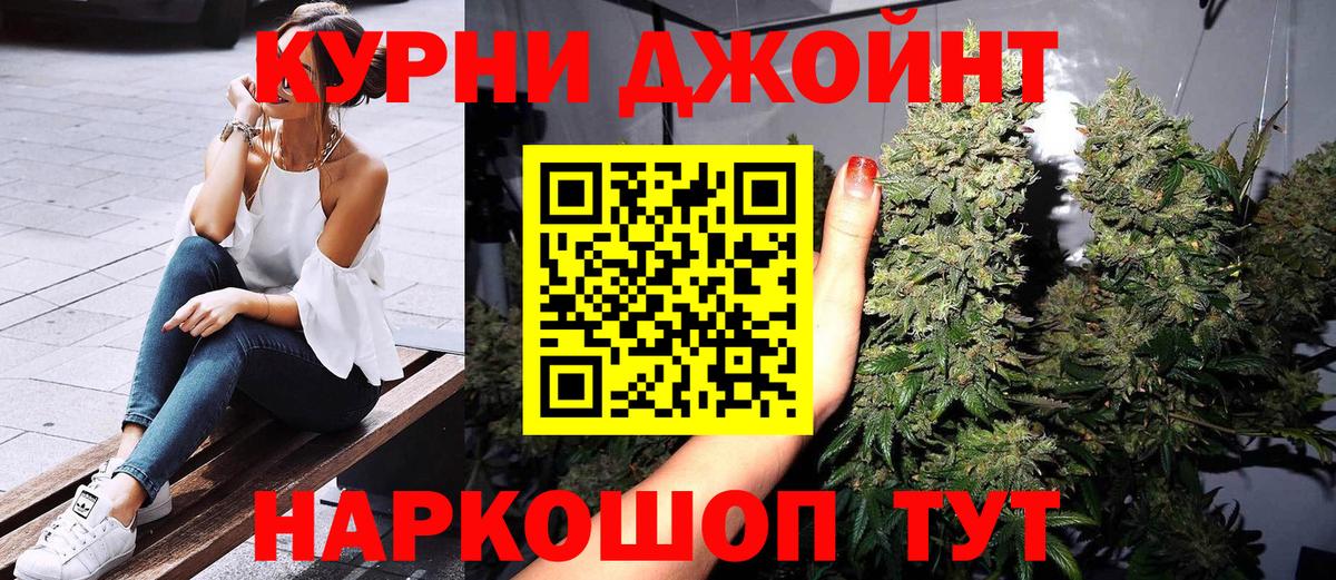 Бошки марихуана THC 21%  МАРИХУАНА OG Kush  Канабис ГИДРОПОН  Каннабис Ganja  Вход с VPN  Губкинский 